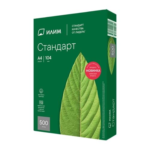 PORFECKT A4 FOTOKOPİ KAĞIDI 500'LÜ 80 GR BEYAZ OFİS KAĞIDI