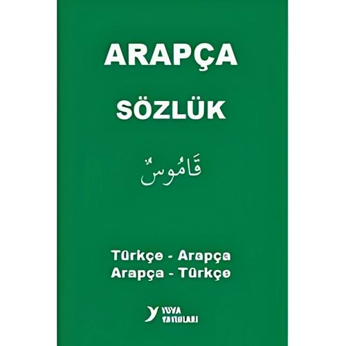 ARAPÇA SÖZLÜK