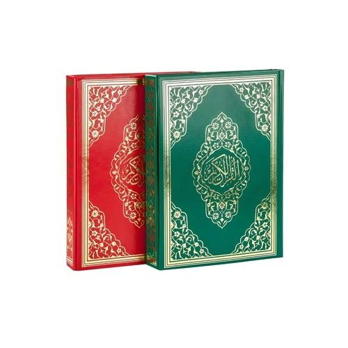 Kod:ayfa059 Rahle B.-kuranı Kerim (mühürlü)-2 Renk