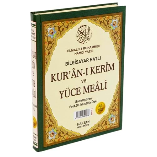 BÜYÜK BOY DİNİ KİTAP KURANI KERİM