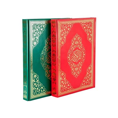 Kod:ayfa060 Cami B.-kuranı Kerim (mühürlü)-2 Renk