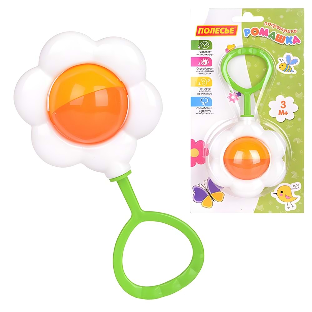 Polesie Blister Papatya Çıngırak 70739