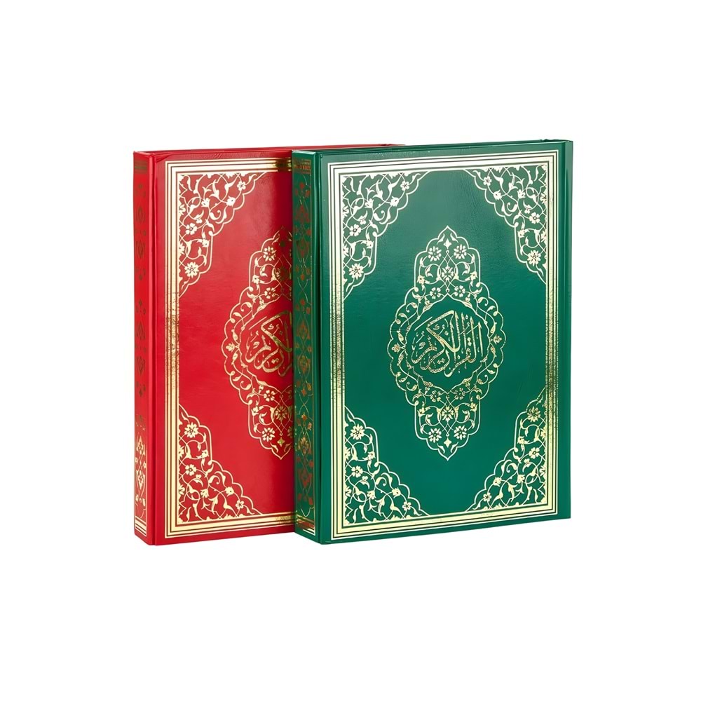 Kod:ayfa059 Rahle B.-kuranı Kerim (mühürlü)-2 Renk